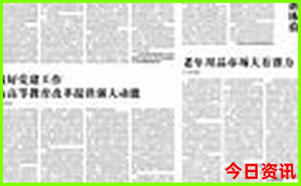 横店旅游团报名价格表